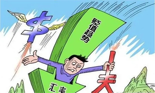 人民币贬值利于出口还是进口呀 人民币汇率从6到7是升值还是贬值