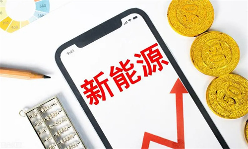 2023必涨的基金  2023新能源基金还能涨吗