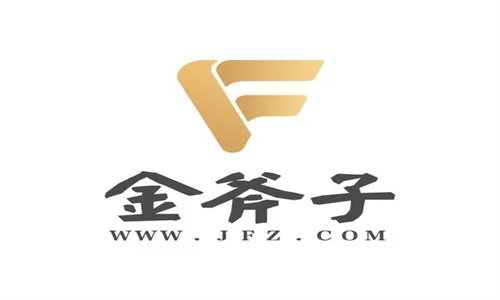 金斧子是正规公司吗