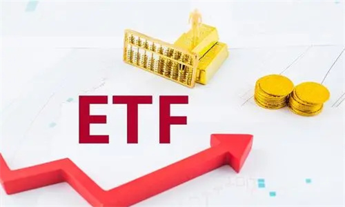 ETF基金怎么理解 ETF基金T+0有哪些