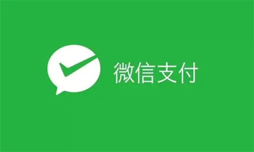 微信支付国家是否管控 香港可以微信支付吗