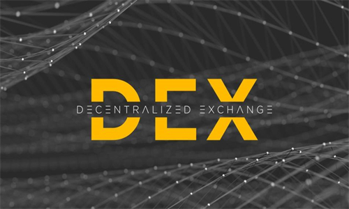 DEX2.0 OMPDEX去中心化交易所