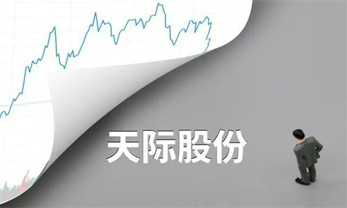 天际股份前景如何 天际股份2023年目标价