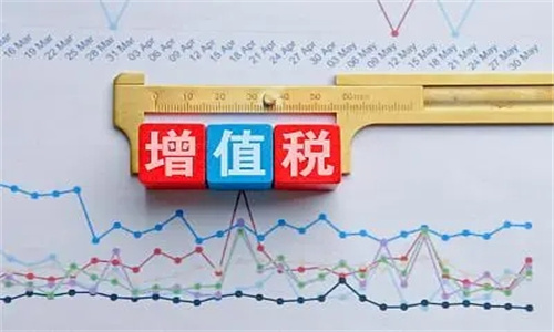 增值税专用发票和普通发票的区别 增值税申报操作流程