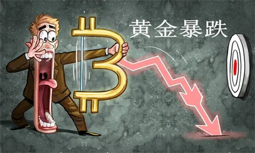 黄金暴跌是失去避险意义了吗? 黄金暴跌的原因是什么