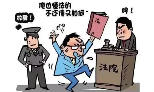 国恒法律催收是哪个平台 国恒法律催收是真的起诉吗