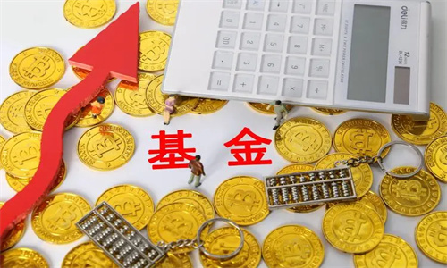 什么叫基金 买基金可靠吗