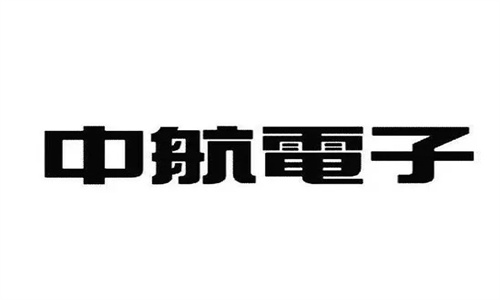 中航电子重组后目标价 中航电子重组后为什么不涨