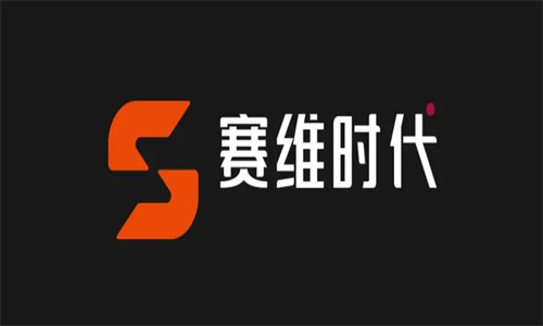 赛维时代科技股份有限公司上市 赛维时代算大公司吗