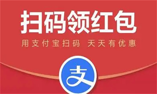 支付宝红包怎么使用 支付宝红包最大金额能发多少