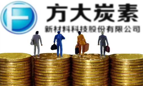 方大炭素股票值得长期持有吗 方大炭素2023目标价