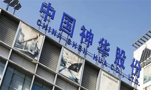 中国神华股票可以长期持有吗 中国神华集团简介