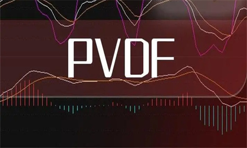 PVDF概念股是什么意思 PVDF概念股龙头股票