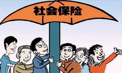 社会保险是什么 社会保险经办条例