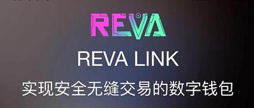 REVA云铸造的革新之路与未来前景展望