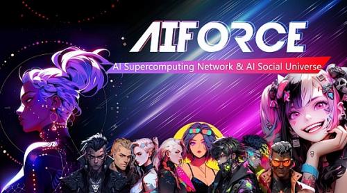 AIFORCE公链解读：连接现实与虚拟的数字化引擎