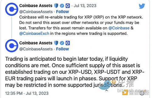 Ripple赢得阶段性胜利 XRP证券属性未定SEC或继续上诉