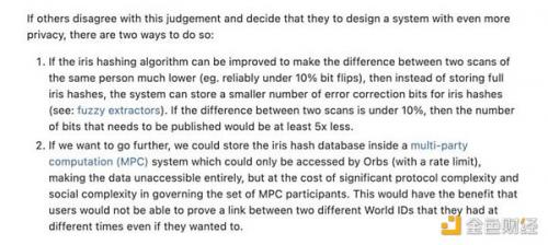 Worldcoin具体是如何处理隐私的