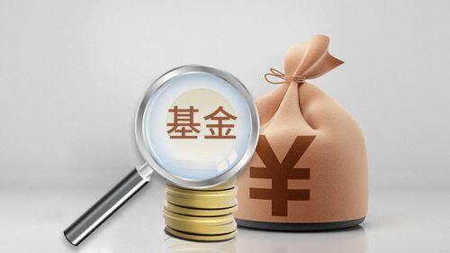 基金公司排行榜前十名的有哪些？十大基金公司排名一览