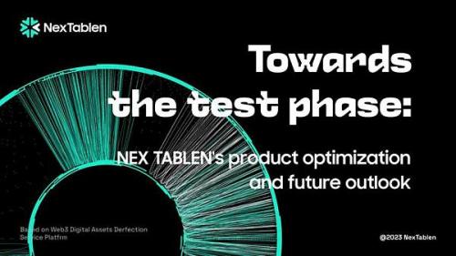 雷克斯NexTablen麒麟公会NexTablen的产品优化及未来展望