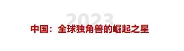 人工智能与新能源相关企业仍是增长的中流砥柱