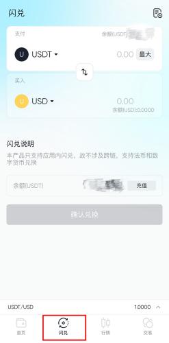 如何用USDT兑换美元 并进行安全快速的国际汇款？