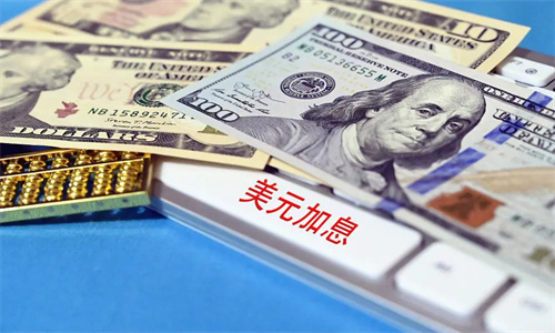 美元加息对中国股市影响 美元加息为何黄金大涨