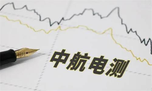 成飞为什么选择中航电测 中航电测是国企还是私企