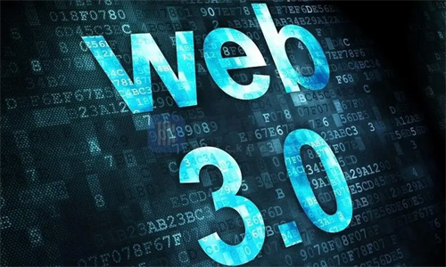 WEB3.0怎么入门 WEB2.0与WEB3.0区别