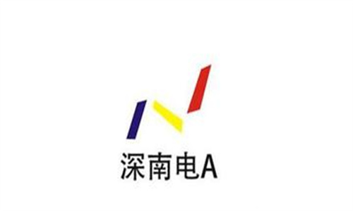 深南电A最新消息 深南电A是什么板块