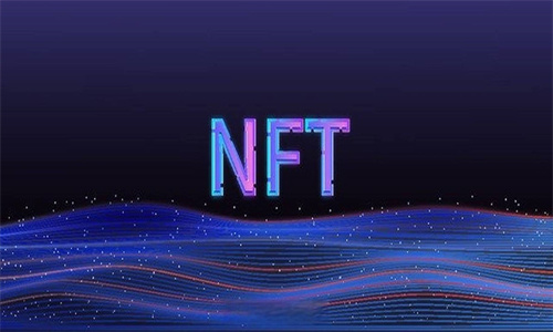 NFT艺术品交易平台