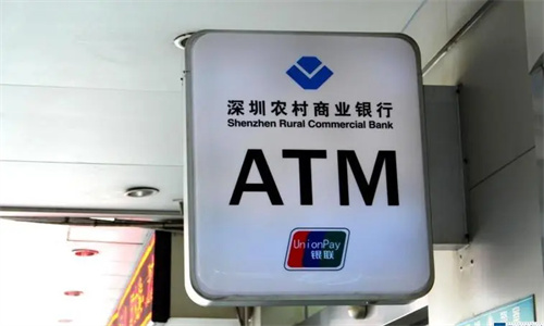 ATM能不能跨行存钱 无卡存款怎么操作ATM