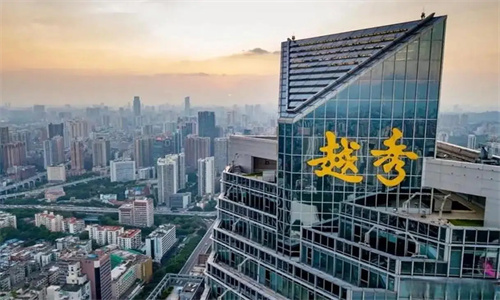 越秀资本是国企吗 越秀资本2023目标价
