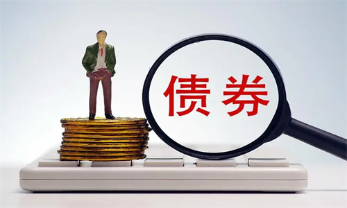 企业通过发行债券进行筹资的优点 公司发行债券意味着什么