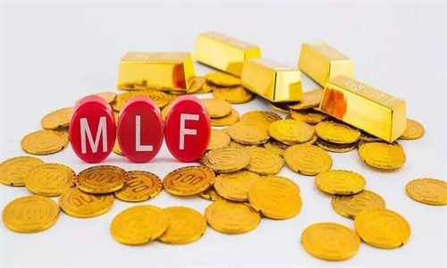 一年期MLF利率下调15个基点