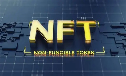 NFT币今日价格行情 NFT币最新消息及前景