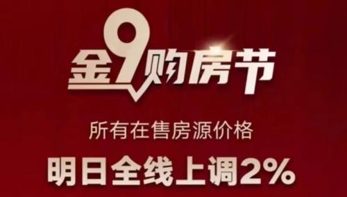 【认房不认贷】能带来哪些好处？楼市会有什么反应？