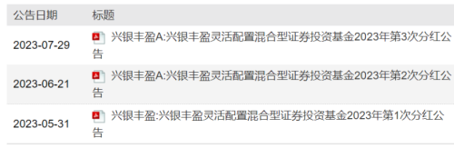 基金公司副总在朋友圈泄露内幕信息？辟谣称传闻不实