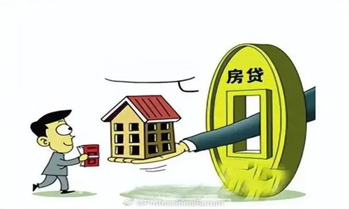 央行宣布降息10基点房贷降多少 8月降息为何房贷利率不降