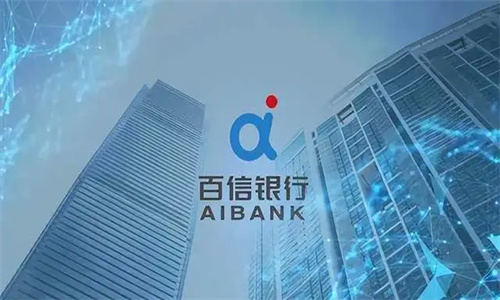 中信百信银行是哪个网贷APP 中信百信银行是正规银行吗