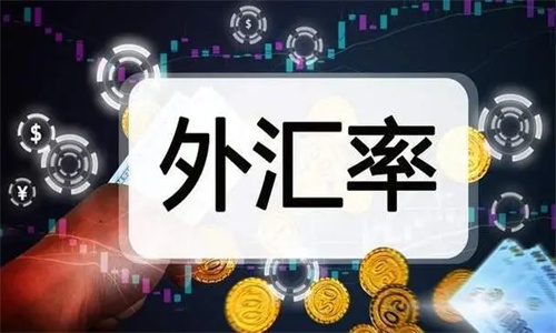 外汇存款准备金率是什么意思 外汇存款准备金率下调有什么作用