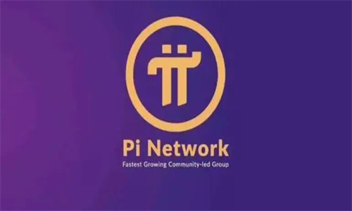 PI币目前最新价格 PI币属于数字货币吗