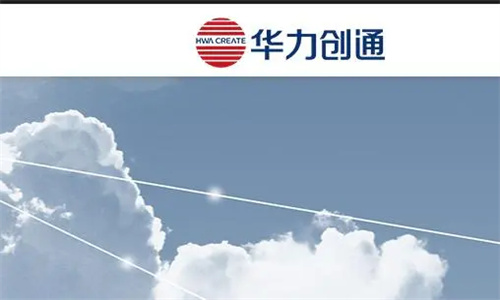 华力创通最新消息 华力创通怎么样