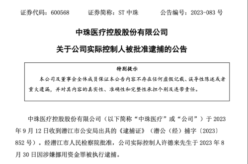 最新筹码集中股出炉 多只绩优筹码连续集中股股价深度回调