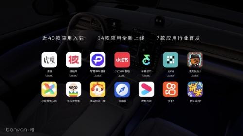 蔚来手机NIO Phone正式亮相 6499元起！为什么造手机？李斌解答