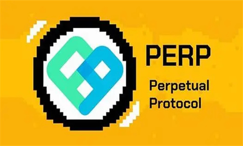 PERP币价格 PERP币前景