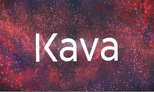 KAVA币最新消息 KAVA币价格预测