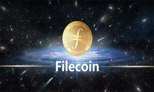 Filecoin币价格今日行情走势 Filecoin币可靠吗