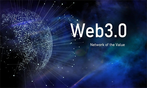 Web3.0是什么 Web2.0与web3.0区别