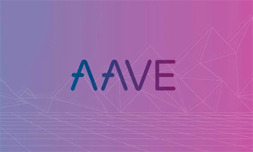 AAVE币的最新相关信息 AAVE币有前景吗